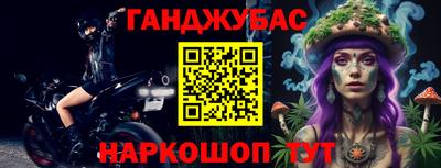 меф Гусь-Хрустальный