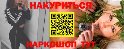 мефедрон Бугуруслан