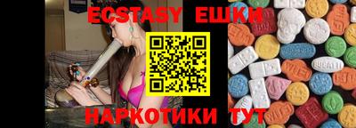 мефедрон Бугуруслан