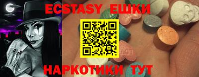 мескалин Гусиноозёрск