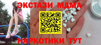 мескалин Гусиноозёрск