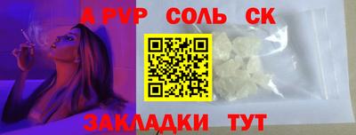 кокаин Бузулук