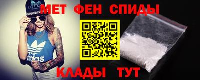 мескалин Гусиноозёрск