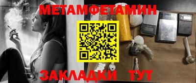 мескалин Гусиноозёрск