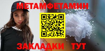 мескалин Гусиноозёрск