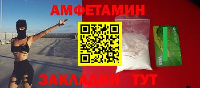 кокаин Бузулук