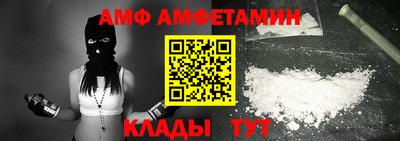 меф Гусь-Хрустальный