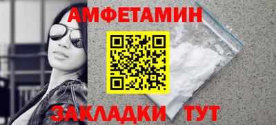 мескалин Гусиноозёрск