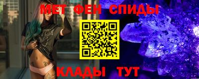 меф Гусь-Хрустальный