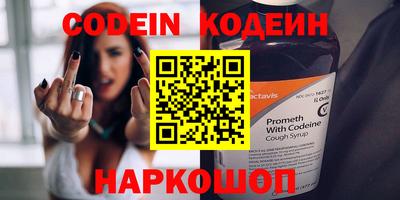 кокаин Бузулук