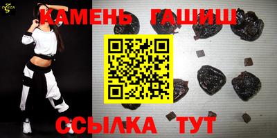 мескалин Гусиноозёрск