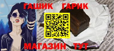 мескалин Гусиноозёрск