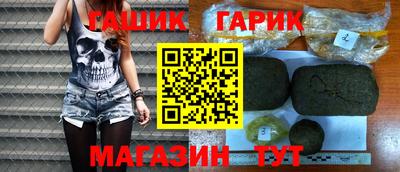jwh Гусев