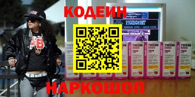 меф Гусь-Хрустальный