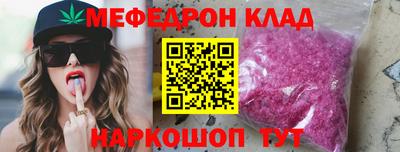 первитин Кандалакша