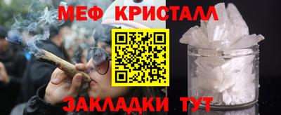 каннабис Камышлов