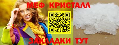 мефедрон Бугуруслан