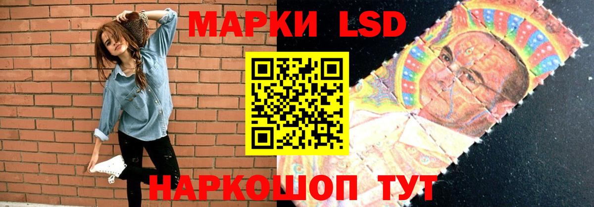 LSD-25 экстази кислота Кунгур