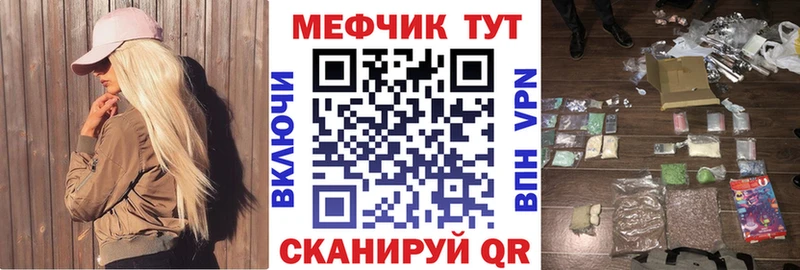 МЕФ VHQ Кунгур