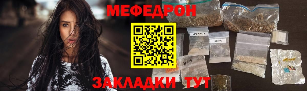 МЕФ кристаллы Кунгур