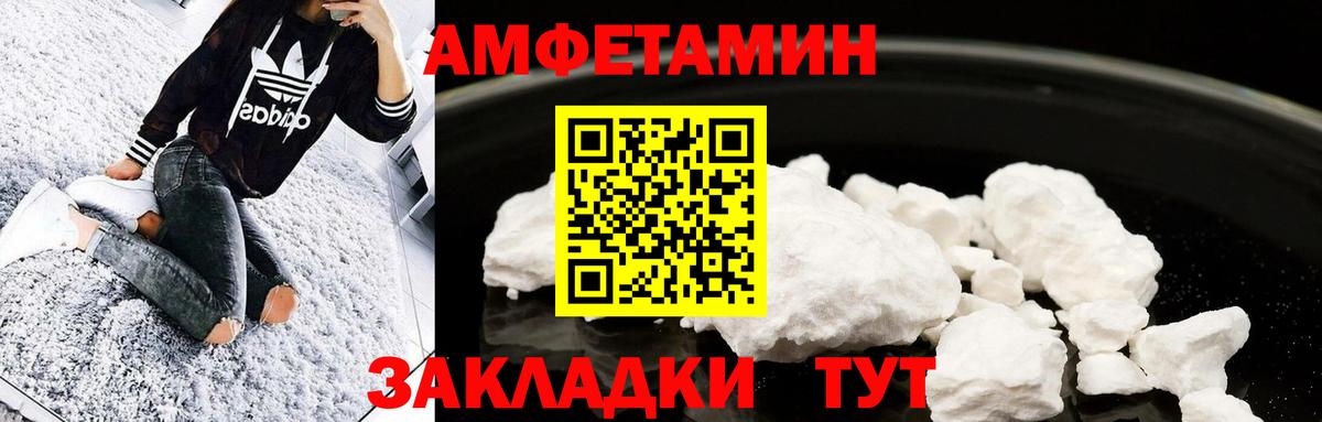 Метамфетамин мет Кунгур