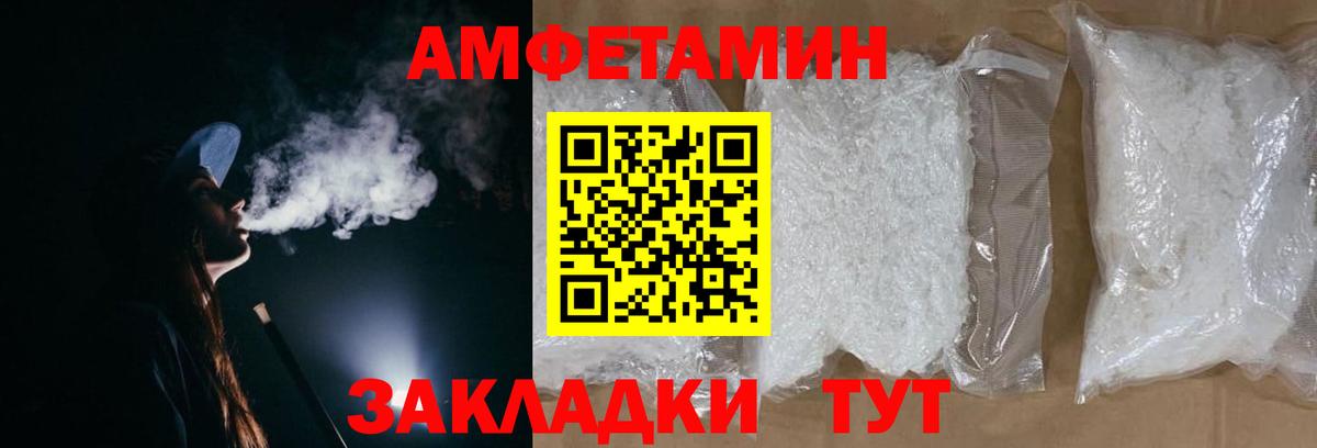 МЕТАМФЕТАМИН Methamphetamine Кунгур