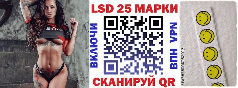 Марки 25I-NBOMe 1,8мг  магазин    даркнет как зайти  Кунгур 