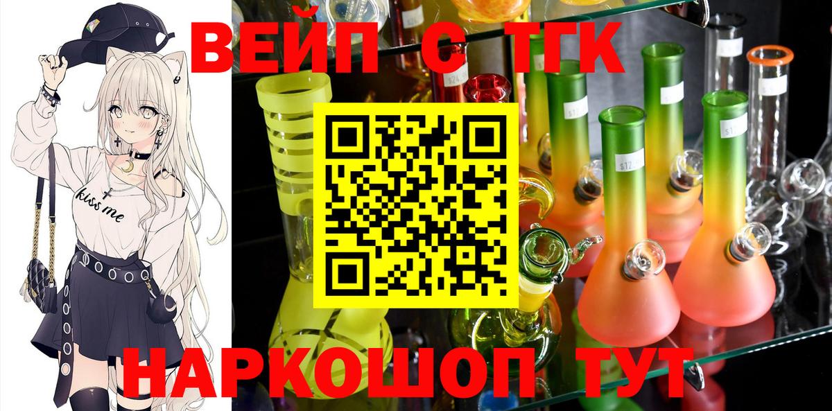 Кунгур  Дистиллят ТГК концентрат  Вход с VPN 