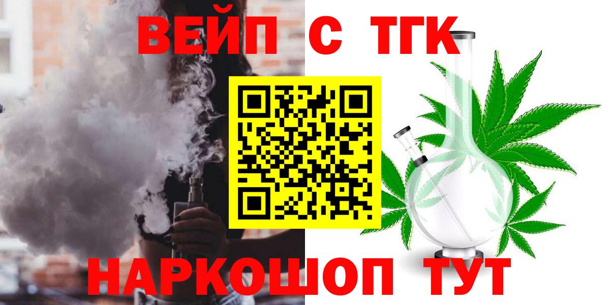 Метамфетамин  АМФЕТАМИН  Кунгур  МАРИХУАНА  25-NBOMe  Мефедрон  Вход с VPN  A-PVP  Наркошоп  Хэш 