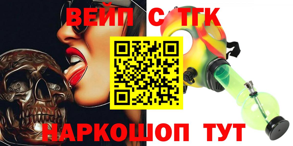 Дистиллят ТГК THC oil Кунгур