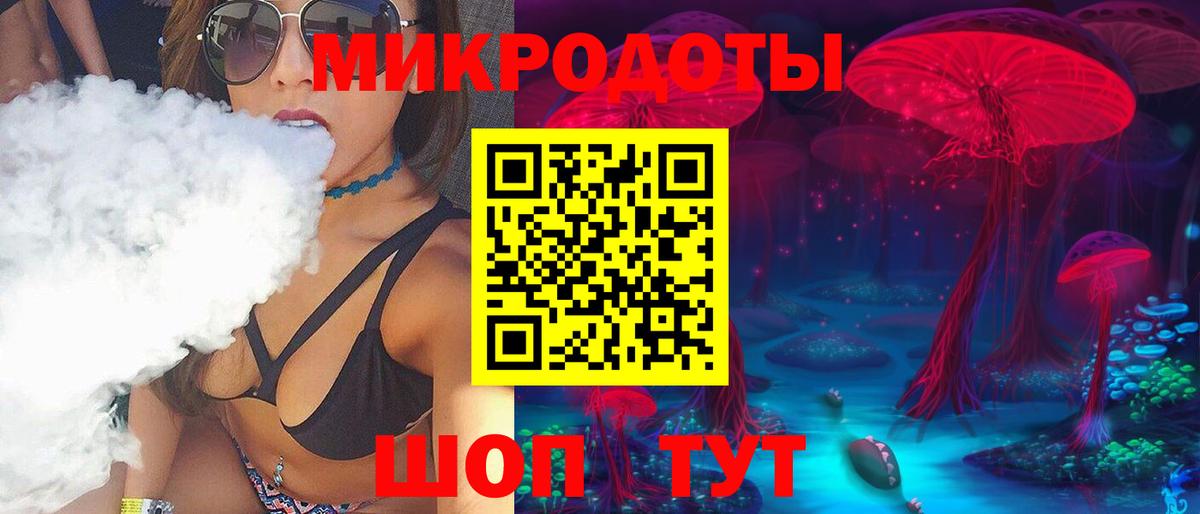 Галлюциногенные грибы мицелий Кунгур