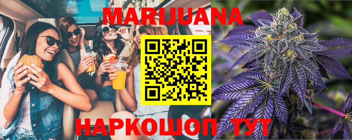 Кунгур  Бошки марихуана OG Kush  Бошки марихуана Bruce Banner  Вход с VPN  Марихуана Ganja 