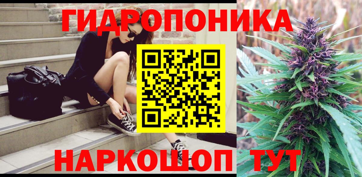 МАРИХУАНА THC 21% Кунгур